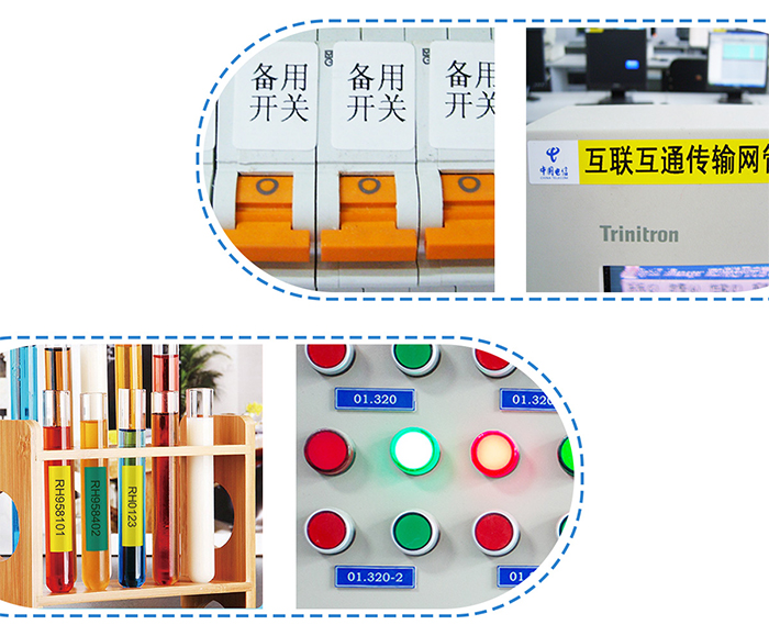 AS电玩科技专注电力电气行业标签标识解决方案