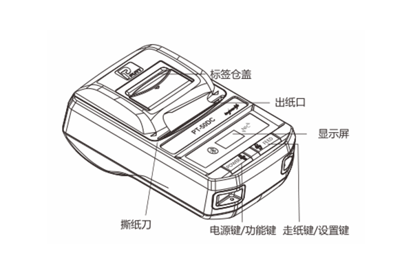 AS电玩标签打印机50DC基本功效按键使用